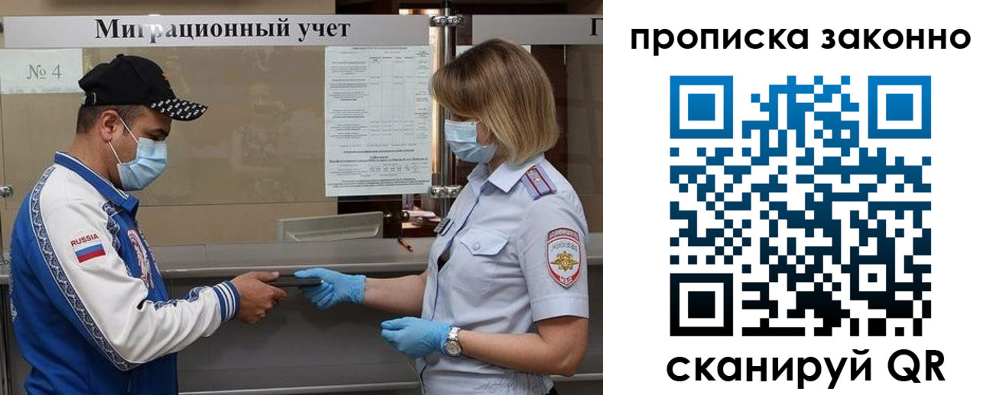 регистрация в Суровикино
