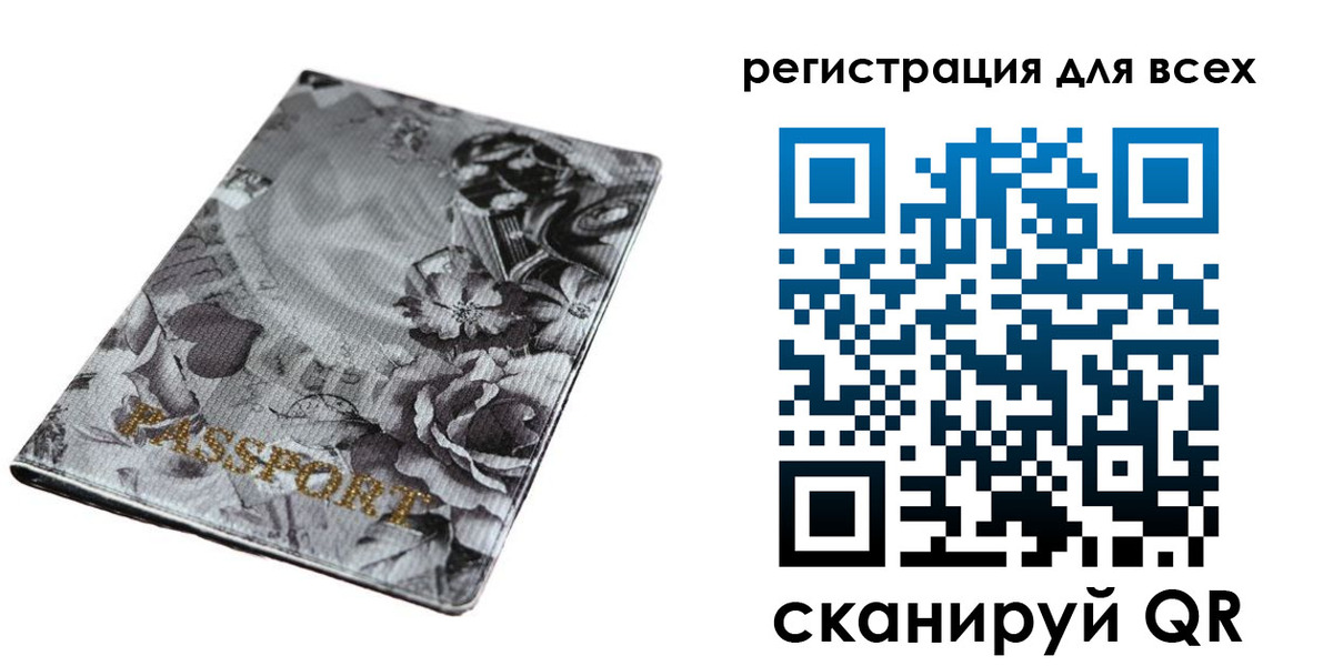 временная регистрация собственник в Суровикино