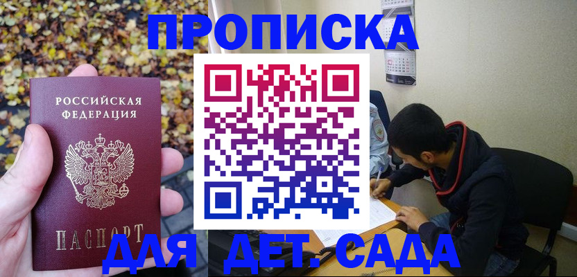 где прописаться в Суровикино